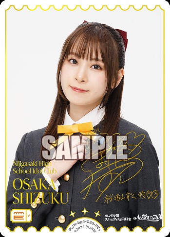 《※日本橋店併用商品》OSAKA SHIZUIKU(前田 佳織里)(PE+) 【PL!N-bp4-038-PE+】